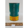 Image 4 : EN-AR-CO MOTOR OIL QT CAN 