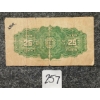 Image 2 : 1900 DOMINION OF CANADA 25 CENT SHINPLASTER