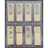 Image 3 : LOT OF 8 - PIN-UP ADVERTISING MATCHBOOK PACKAGES - SUPERIOR MATCH CO, ETC