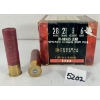 Image 1 : AMMO: 25X FEDERAL 28 GA 2-3/4IN NO6
