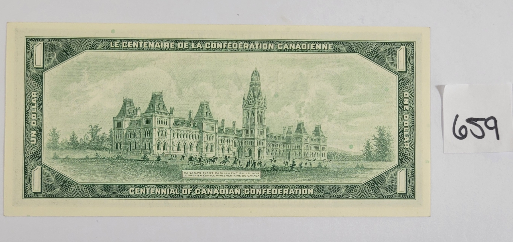 1967 CDN $1 REPLACEMENT BANKNOTE