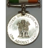 Image 2 : 1947 INDIAN INDEPENDENCE MEDAL - 14223 LINK. RATAN SINGH MAHAR