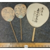 Image 2 : LOT OF 3 - WWII JAPANESE UCHIWA FANS