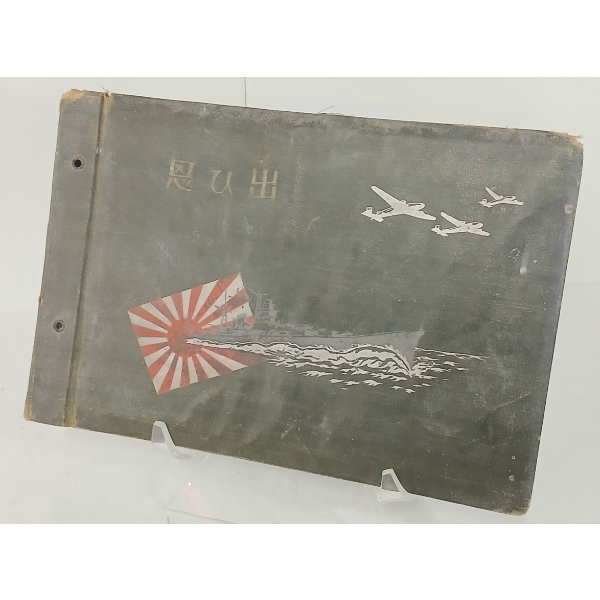 JAPANESE ALBUM W/ COLLECTIBLE MENKO CARDS