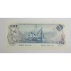 Image 2 : 1979 CDN $5 BANKNOTE