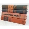 Image 2 : LOT OF 4 - 1936, 1940, 1941 & 1943 ERLE STANLEY GARDNER NOVELS - HARDCOVERS