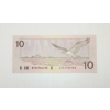 Image 2 : 1989 CDN $10 BANKNOTE