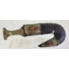 Image 4 : ARABIAN JAMBIYA W/ LEATHER SCABBARD