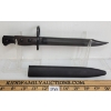 Image 5 : LEE ENFIELD JUNGLE CARBINE BAYONET W/ SCABBARD