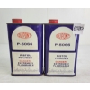 Image 1 : POWDER: APPROX 1.5LBS DU-PONT P-5066 PISTOL POWDER