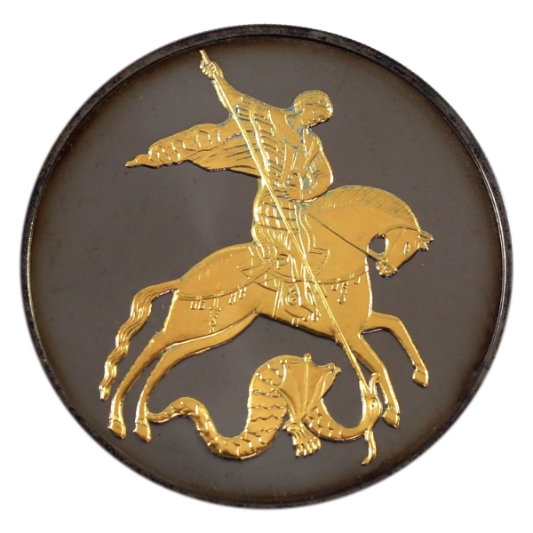 1oz Russia 2015 3 Rubles Shades of Enigma – St. George and the Dragon .999 Fine Silver (Tax Exempt)