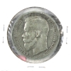 Image 2 :  Russia Silver 1899** Rouble F-VF
