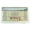 Image 2 : 795-10-12 1859 $4 Bank of Western Canada PMG CUNC63 Butler-Richardson SN: 882 ppB