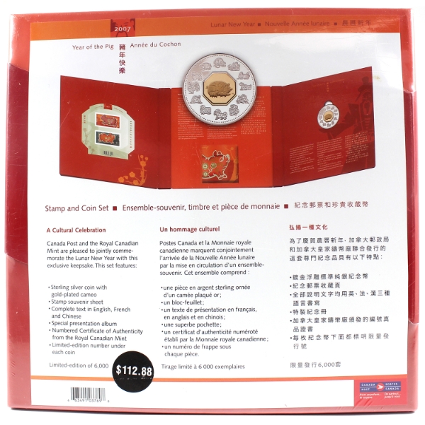 2007 $15 Lunar-Year of the Pig Sterling Silver Coin and Stamp Set *Still Sealed!*