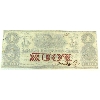 Image 4 : 795-10-12 1859 $4 Bank of Western Canada PMG CUNC63 Butler-Richardson SN: 882 ppB