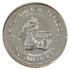 Image 1 : 1994 Kitchener-Waterloo Oktoberfest 40 Years Medallion 0.610-Silver, 32.5mm