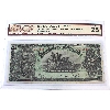 DC-14b 1897 $2 Dark Brown Back, Series A, BCS VF25 Various-Courtney, Check Letter C SN: 523062 