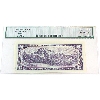 Image 2 : BC-40b 1954 $10 MILLION # E/V3000000 Legacy CUNC64 PPQ Beattie Rasminsky