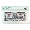 Image 1 : BC-24c 1937 $10 PMG CUNC64 EPQ Coyne-Towers SN: Z/D3593020