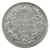 Image 2 : 25-cent 1929 ICCS MS64