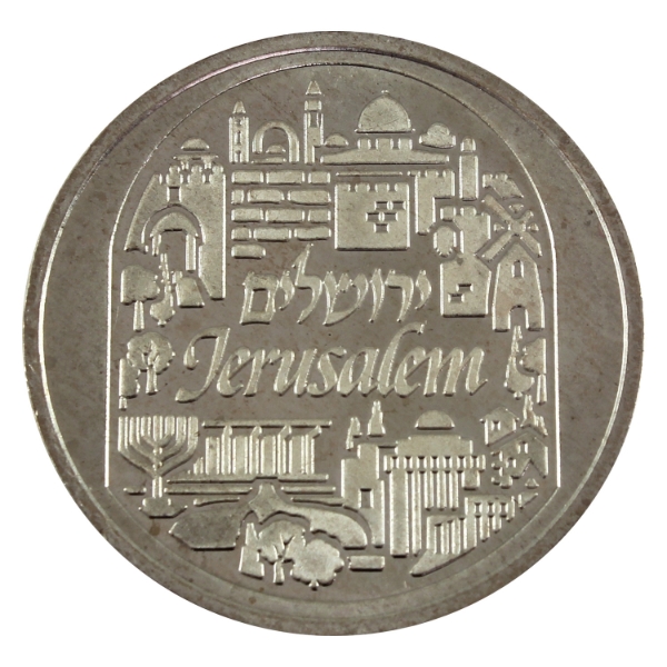 1oz The Holy Land Mint 2015 Jerusalem - City of Peace .999 Fine Silver Round (Tax Exempt)