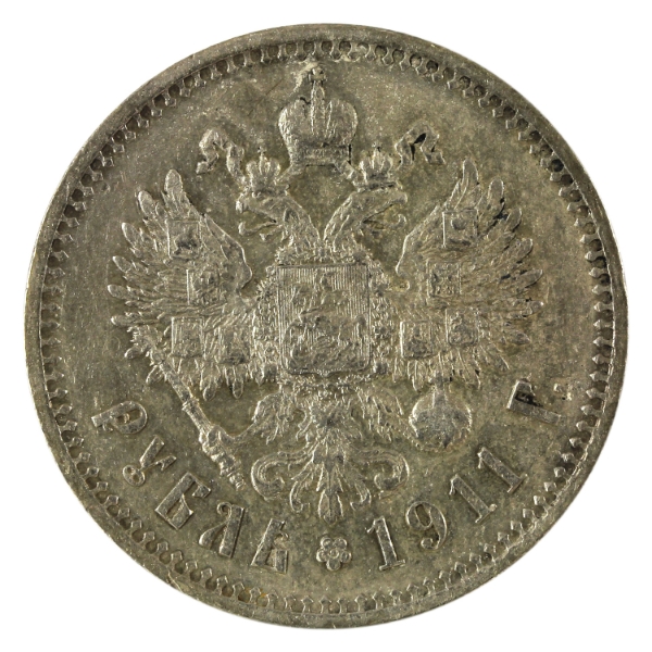 Russia Silver 1911? Rouble EF