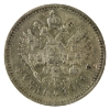 Image 1 : Russia Silver 1911g Rouble EF