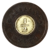 Image 2 : Great Britain 1840 1/2 Penny EF40