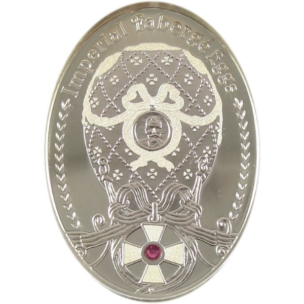 Niue 2012 $1 Imperial Faberge Eggs Series- Order of St. George Egg Sterling Silver Coin