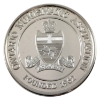 Image 2 : 2007 45th Annual ONA Convention- London Numismatic Society Pure Silver Medal (Tax Exempt)