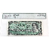 Image 1 : BC-37b 1954 $1 Low Serial # W/N0000085 Legacy CUNC64 PPQ Beattie Rasminsky