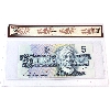 Image 2 : BC-56A 1986 $5 FNX Replacement BCS AU55 Original Bonin-Thiessen SN: FNX8290272