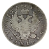 Image 1 : Russia Silver 1814mø 1 Rouble F