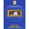 Image 30 : Antigua & Barbuda 1987-1988 $100 Treasure Ships and Pirates 30-Piece Set of Gold & Silver Banknotes