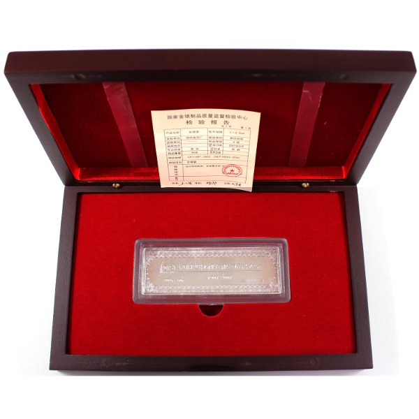 China 2007 Dalian Rubber & Plastics Machinery Co. Ltd Centennial Anniversary 60g Fine Silver Bar
