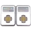 Image 2 : $2 2018 & 2020 NGC MS67 *First Releases* 2pcs.