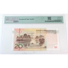 Image 2 : China 2019 Pick#914a People's Republic of China 20 Yuan PMG GEM UNC65 EPQ SN: HB92345612