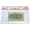 Image 2 : ERROR DC-15c-E25a-i 1900 25-cent BCS F12 'Cut Off Size', Saunders (Holes)