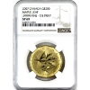 Image 3 : Test Token 2007 Gold $200 GML w/ 'T/E' Privy Mark NGC SP69. 5 9's Pure! (Tax Exempt)