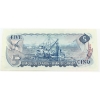 Image 2 : BC-48a 1972 $5 Low Serial # CA0001220 AU or Better Bouey-Rasminsky 