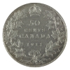 Image 2 : 50-cent 1911 ICCS VF20