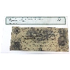 Image 1 : 800-10-42 1859 $4 Westmorland Bank of New Brunswick Legacy F12 McAllister, I. SN: 23614 