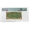 Image 2 : DC-1b-i 1870 25-cent Shinplaster Small B PMG Choice F15 Dickinson-Harington
