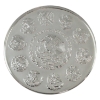 Image 2 : Mexico Silver 2012 $100 Aztec Calendar Kilo .999 Silver Proof Coin. Number 703 of Only 1500 Minted! 