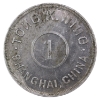 Image 1 : China-Shanghai 1920 Tong K. Wing 1 Dollar Aluminum Token. 38mm diameter