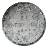 Image 3 : 20-cent 1858 ICCS AU50