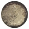 Image 2 : Iraq Silver Coin