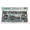 DC-21c 1912 $5 PMG AU58 EPQ 'Train Note'  Various-Boville No Seal SN: B465049-C