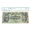 Image 1 : 490-30-02 1908 $5 The Molsons Bank, Montreal Legacy F15 Macpherson-Various SN: 010267