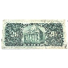 Image 4 : 505-54-10 1914 $20 Bank of Montreal BCS VF20 Various-Meredith SN: 075060 Check Letter D